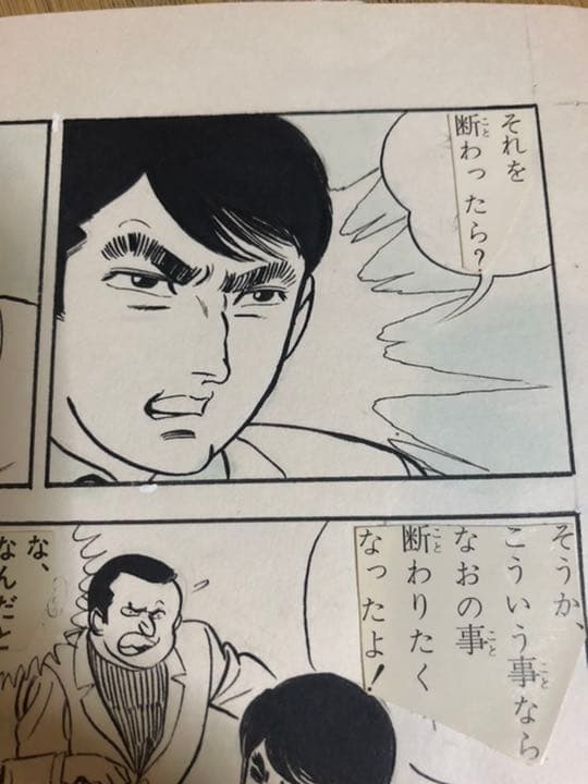 さいとうたかを　貸本時代の直筆原画2枚セット　検索：ゴルゴ13.鬼平犯科帳