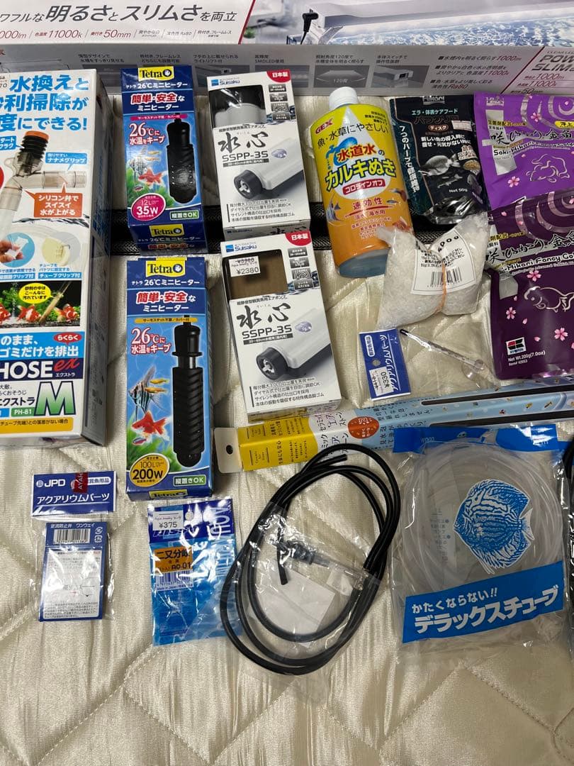 コトブキ コトブキ工芸 水槽セット レグラスFー600SーB TBセット