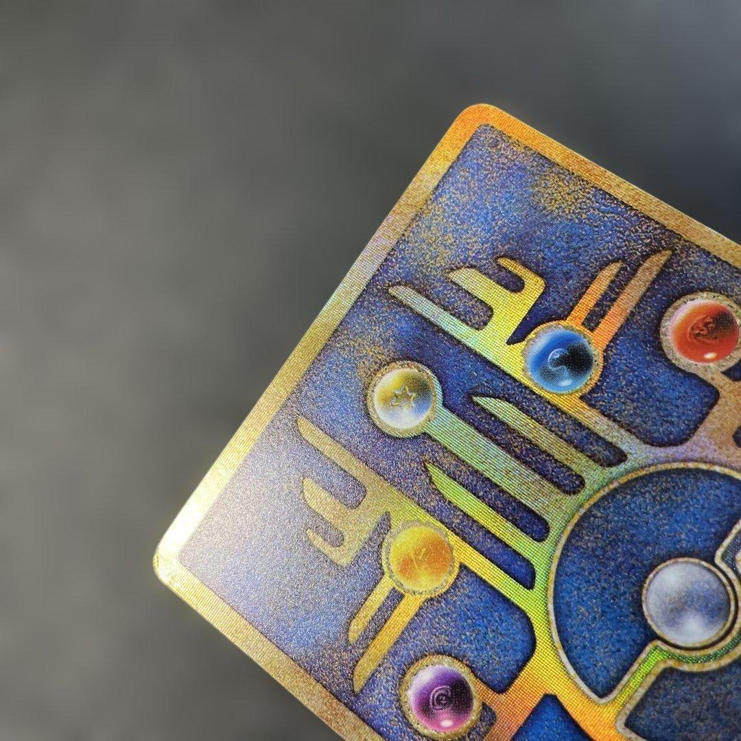 ポケモンカード　古代のミュウ　初期エラー版　1y