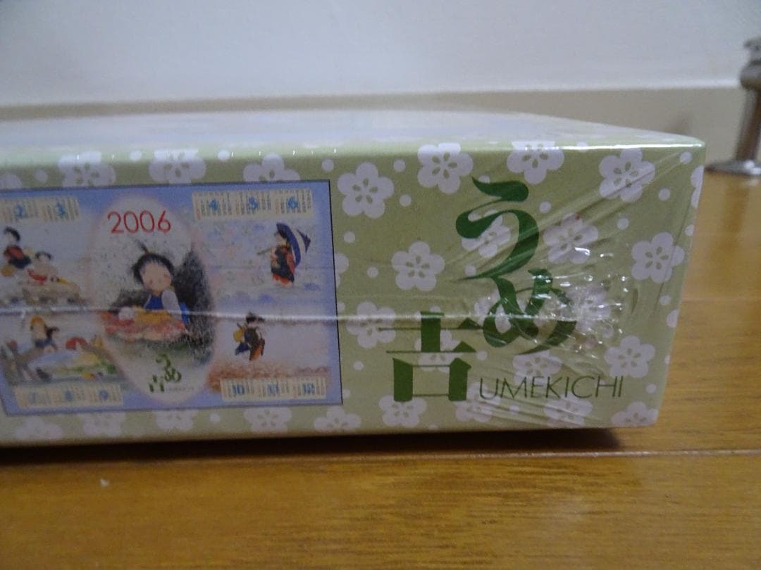 新品、未開封。2006年うめ吉カレンダー 1000ピース de-9 - メルカリ