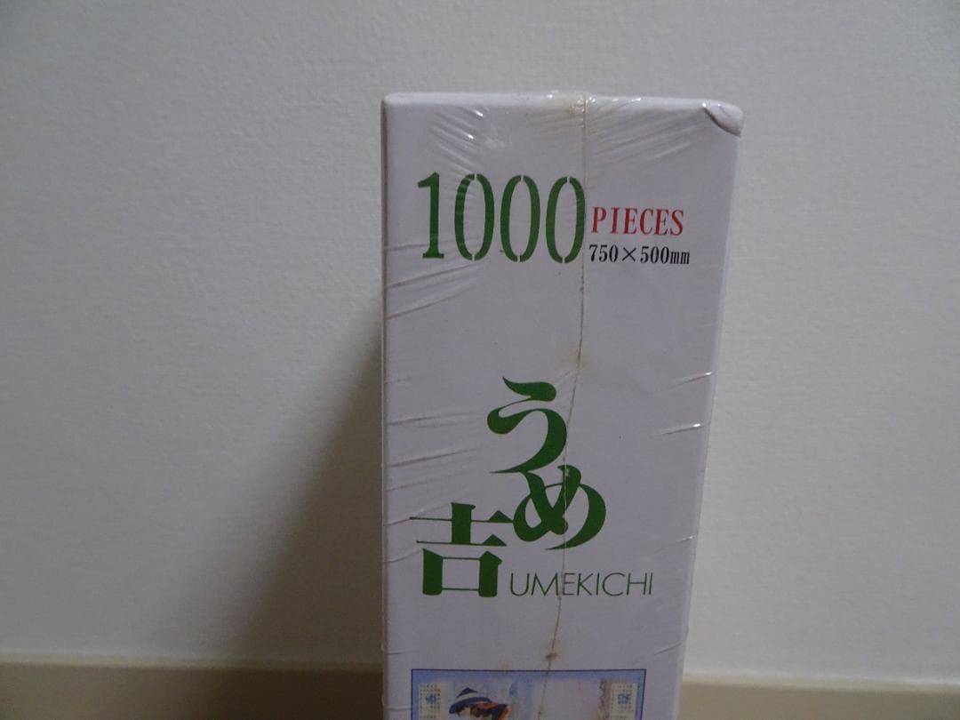 新品、未開封。2006年うめ吉カレンダー 1000ピース de-9