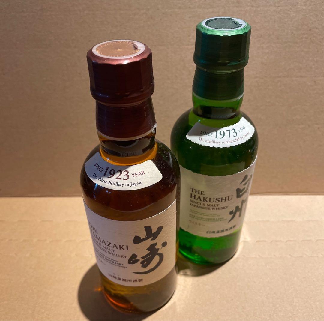 山崎と白州2本セット180ml、山崎ウイスキー 白州ウイスキー 未開栓