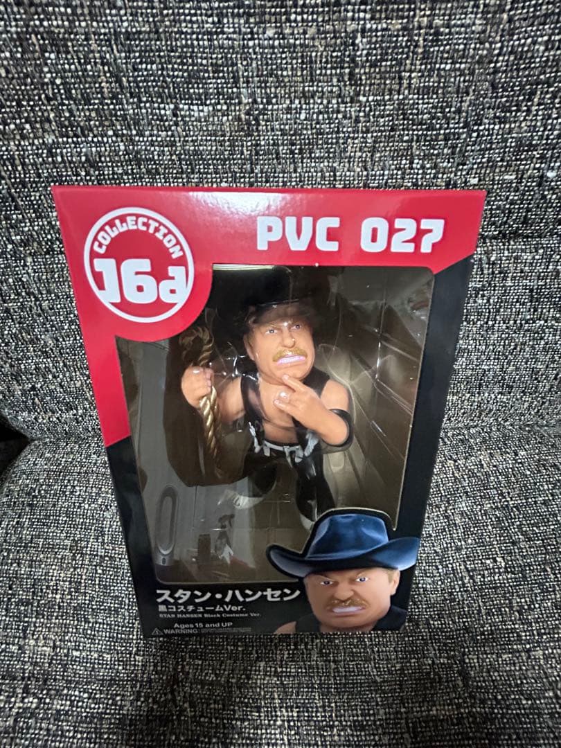 絶版の黒16dソフビコレクション★不沈艦スタン・ハンセン（黒コスチューム）HAO