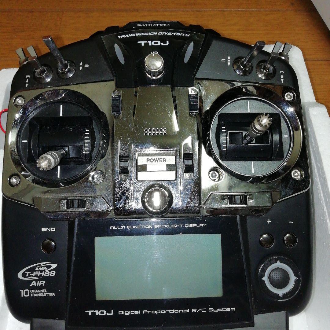 フタバ送信機　T10J モード2