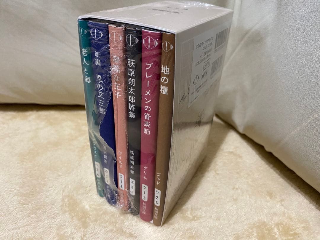 ヨルシカ 幻燈 新潮文庫 全6冊 限定スペシャルセット