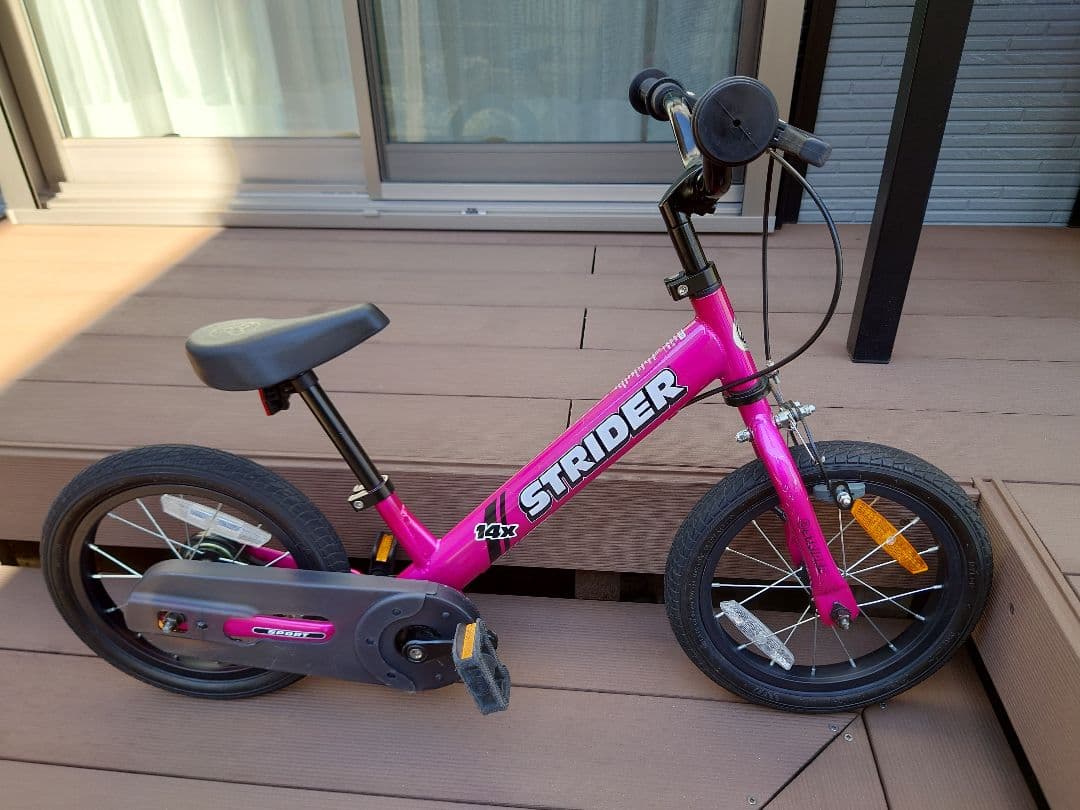ストライダー（STRIDER） 14x フューシャピンク(ペダルユニット予備付)