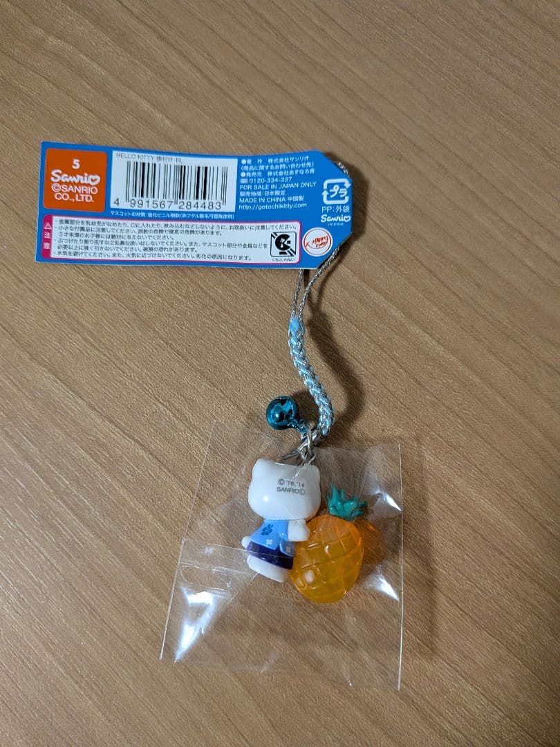 ご当地キティちゃん(沖縄県・アロハシャツ・パイナップル)