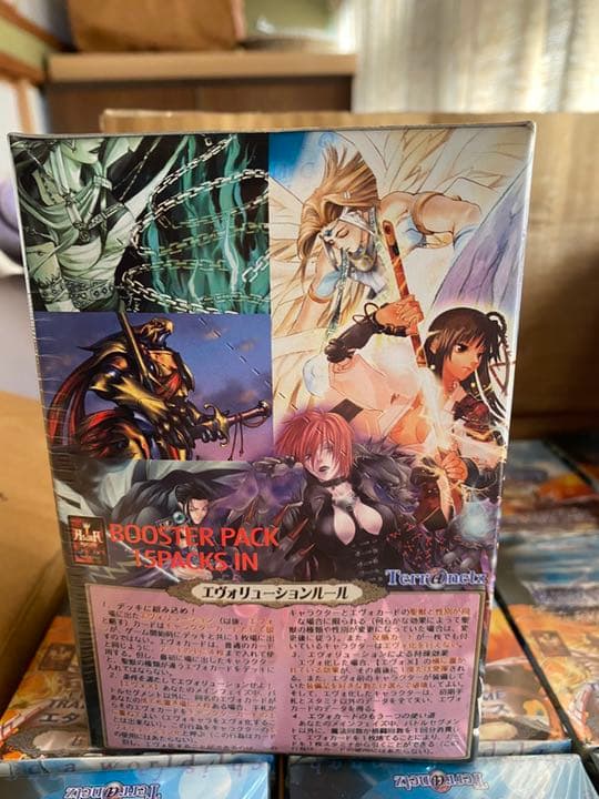 エターナルヴォイス エボリューション 段ボール売り エターナル