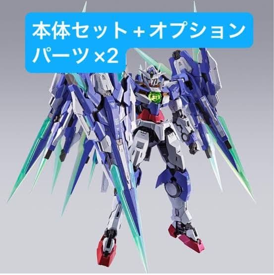METAL BUILD ダブルオークアンタ フルセイバー オプション✕2セット