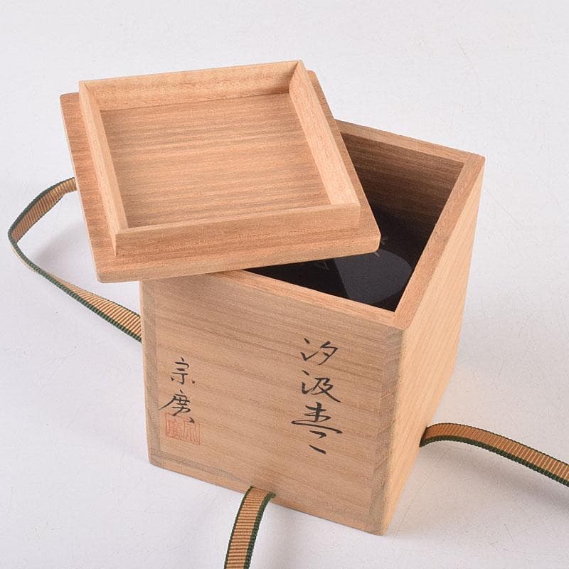 茶道具 道場宗廣作 汐汲蒔絵 棗 共箱 V 8367
