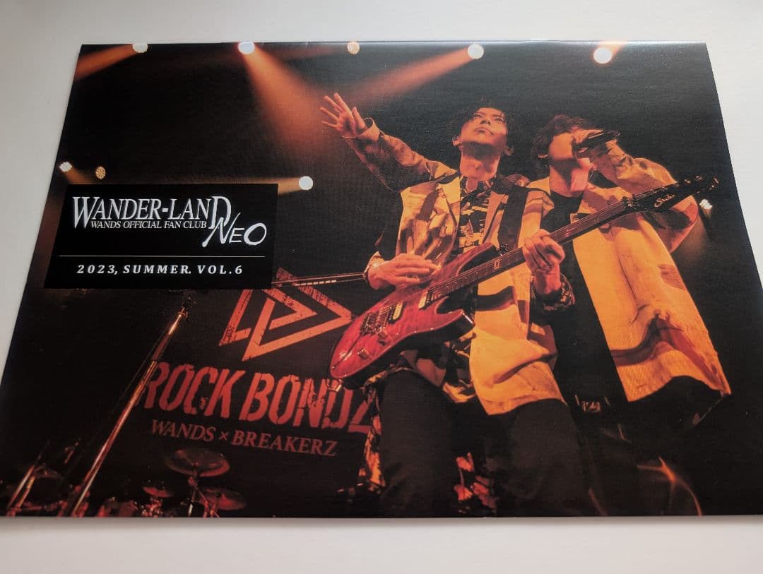 WANDS第5期 ファンクラブ会報 VOL.2〜VOL.7セット