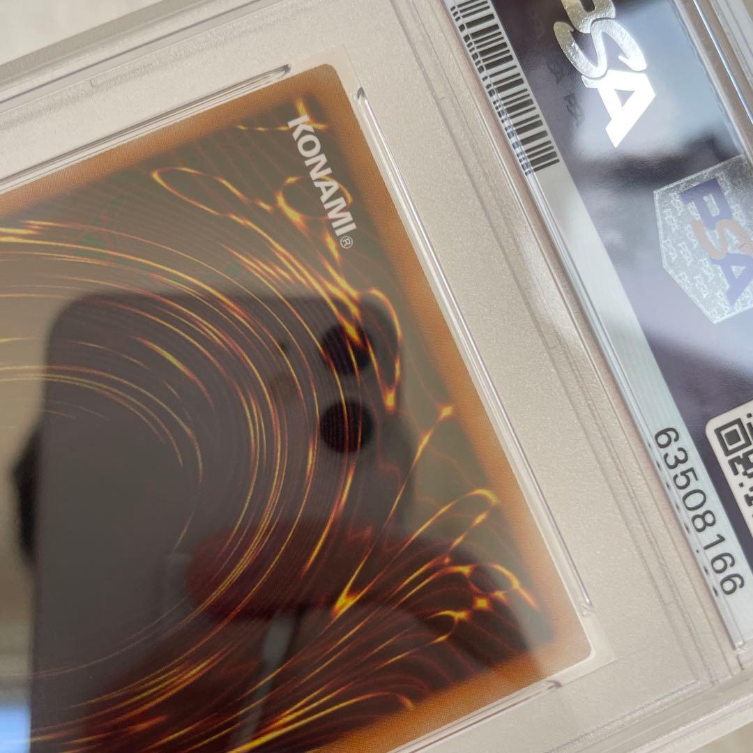 遊戯王 ブルーアイズホワイトドラゴン ウルトラ 高橋和希サイン入り PSA10