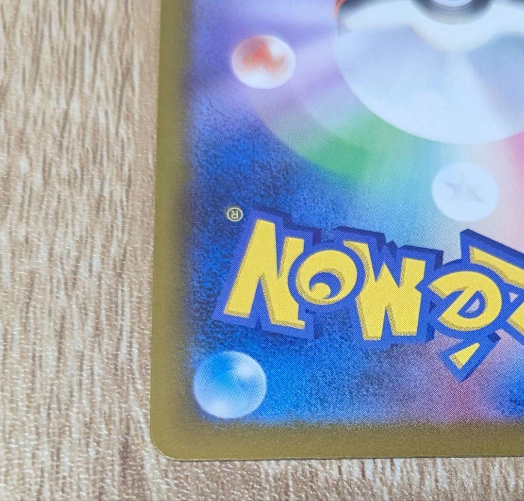 メガゲンガーEX 中国語エラー