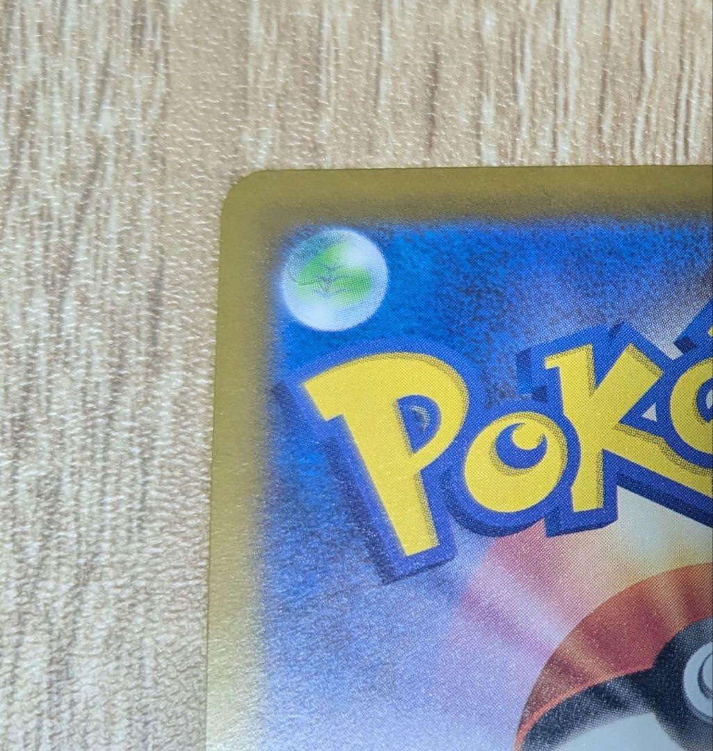 メガゲンガーEX 中国語エラー