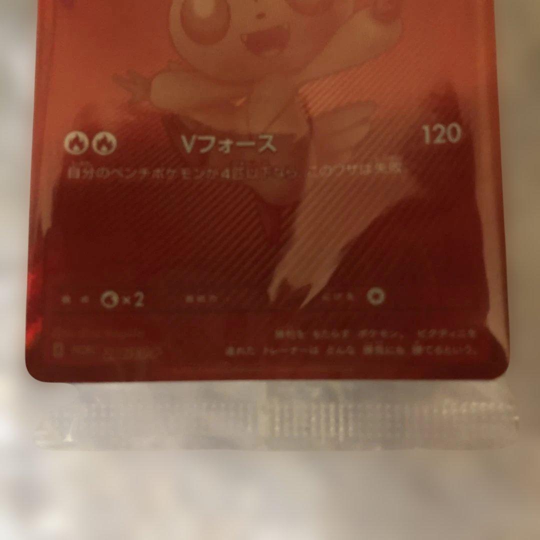 ビクティニbwr288\SV-P おまけでホワイトフレアシュリンク付き1box