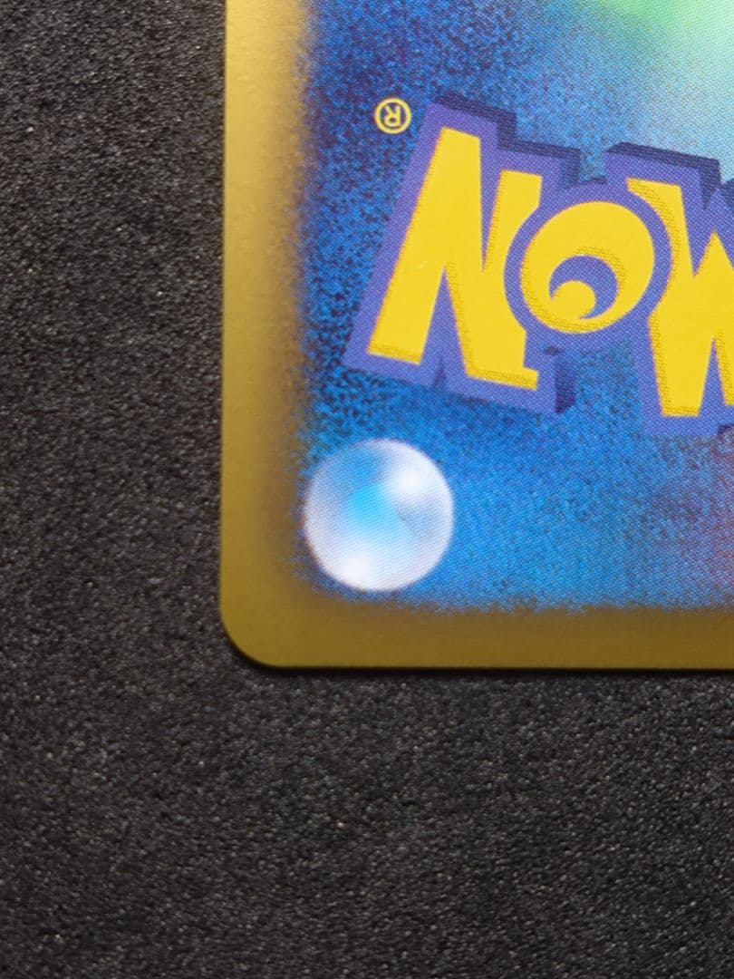 あ*様 エンテイEX SR BW4 ダークラッシュ 070/069