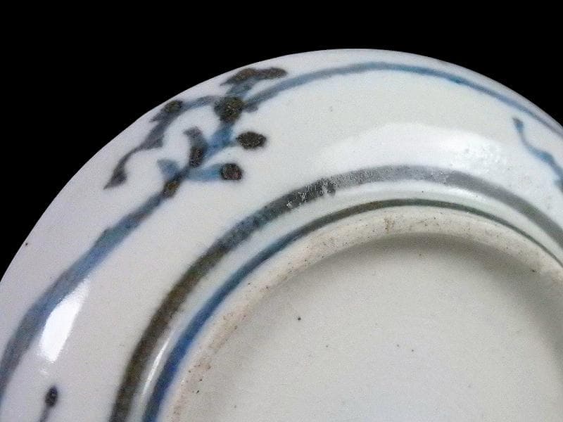 古伊万里 染付 竹笹の図 2寸半皿 豆皿 E596AS-CUh - メルカリ