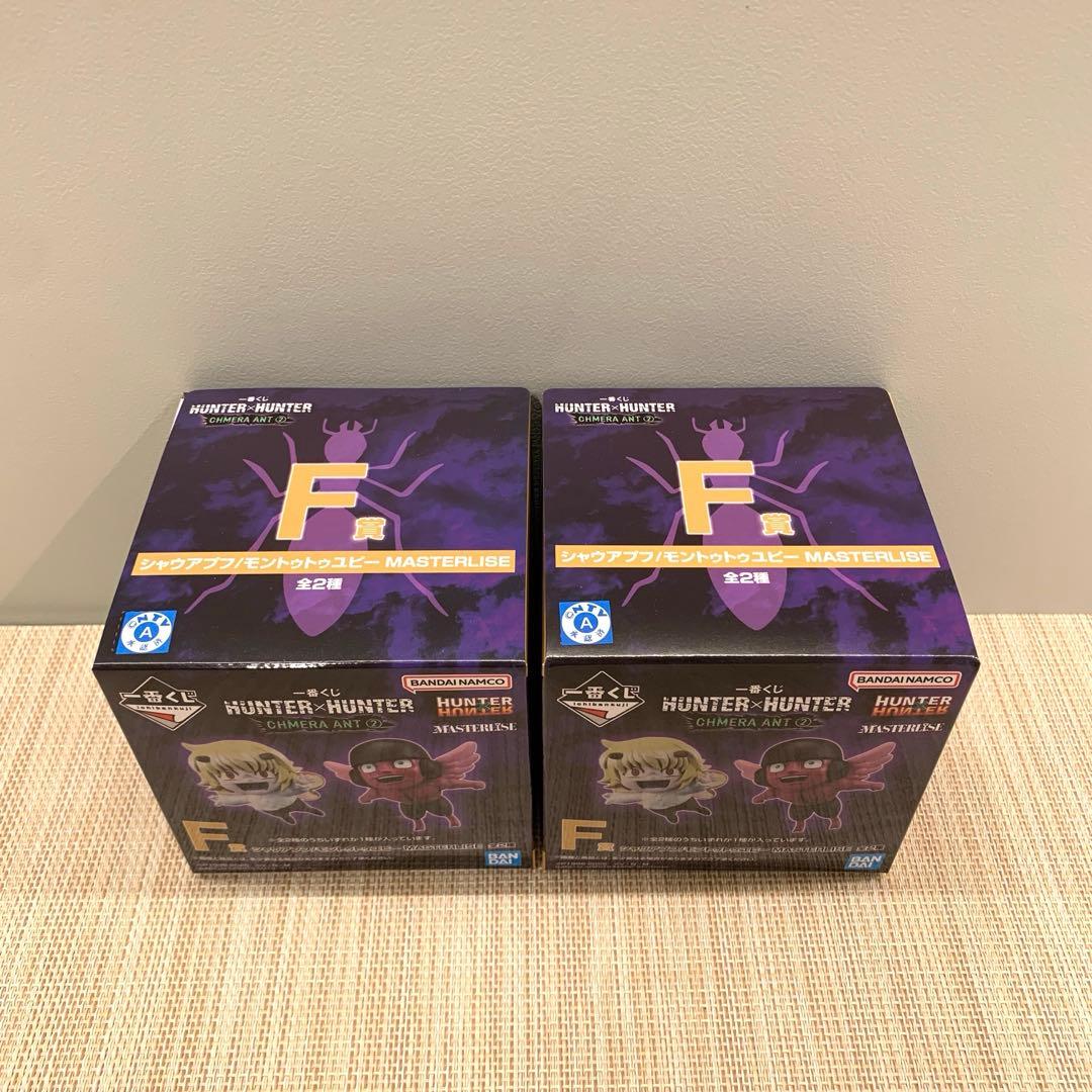一番くじ HUNTER×HUNTER CHMERA ANT ➁ 7個セット