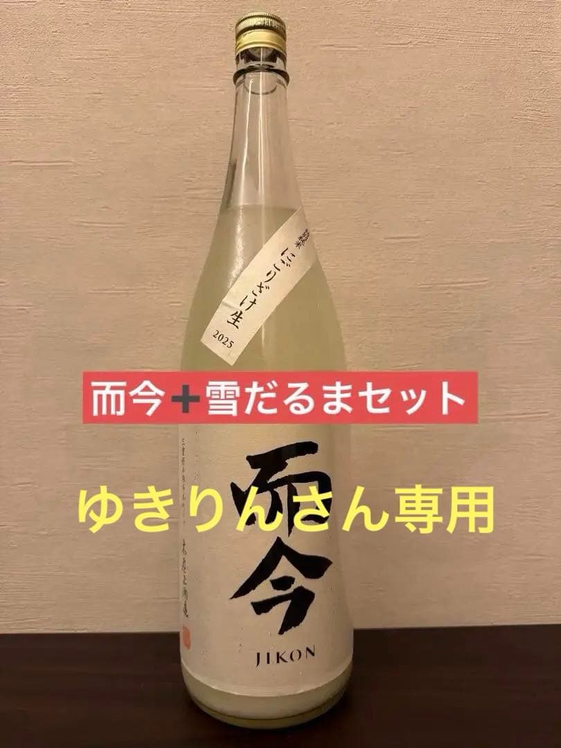 酒の七福神6本セット