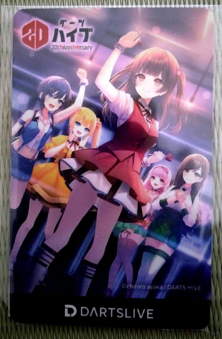 廃盤レア】812ガールズ 全員集合ver. ダーツライブカード - メルカリ
