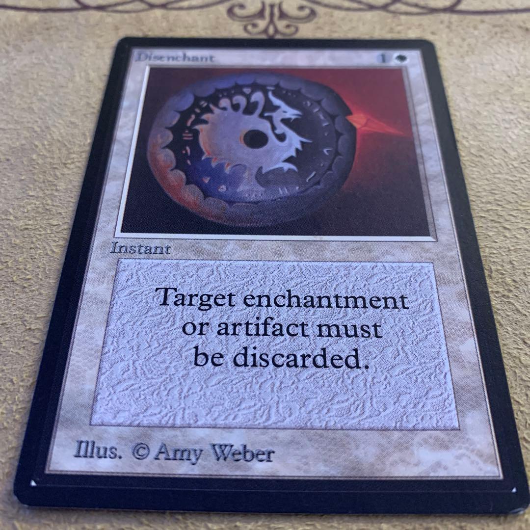 【EN】解呪/Disenchant LEB