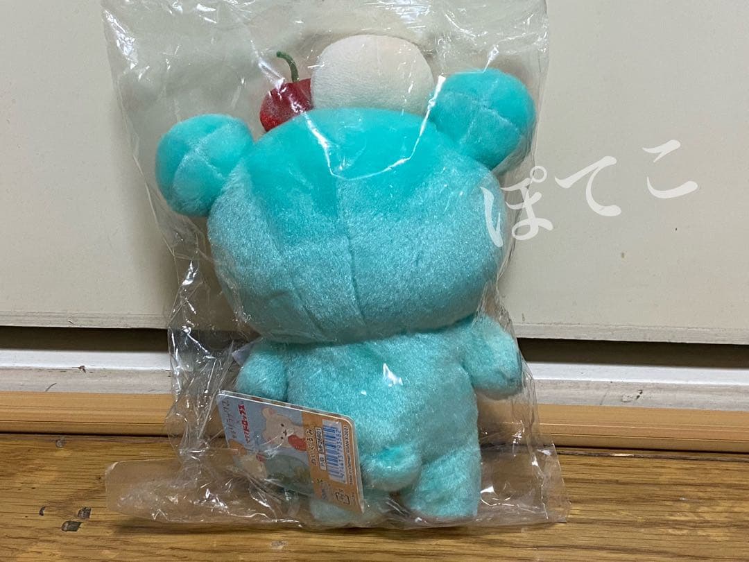 喫茶リラックマ サクマドロップス 2021年 リラックマ & コリラックマ