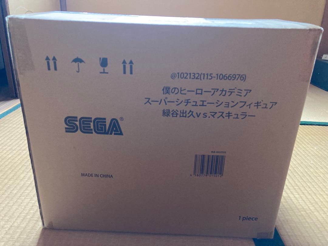 スーパーシチュエーションフィギュア　緑谷出久vs.マスキュラー