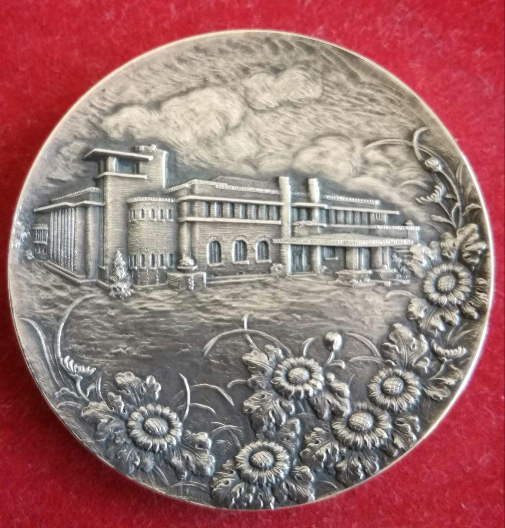 逸品 貴重珍品 メダル 内閣総理大臣官舎竣工記念 銀950造幣局製 和骨董