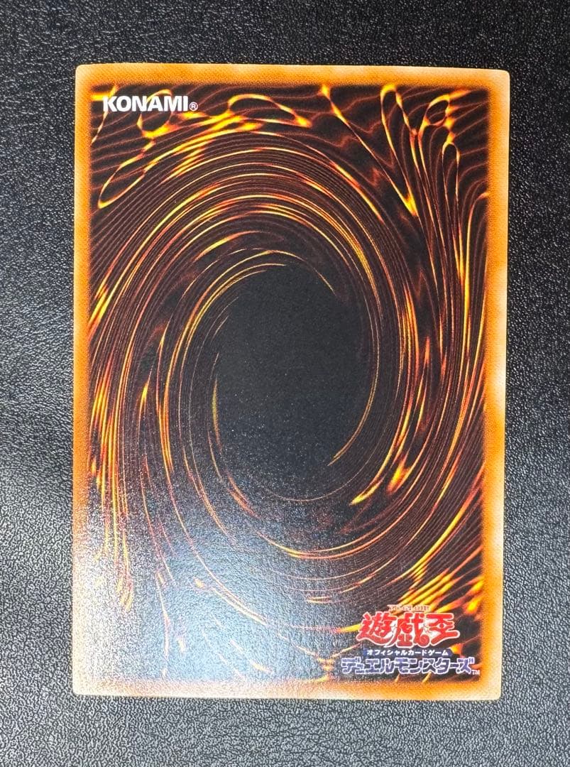 青眼の白龍/ブルーアイズホワイトドラゴン/ 遊戯王カード/初期ウルトラ