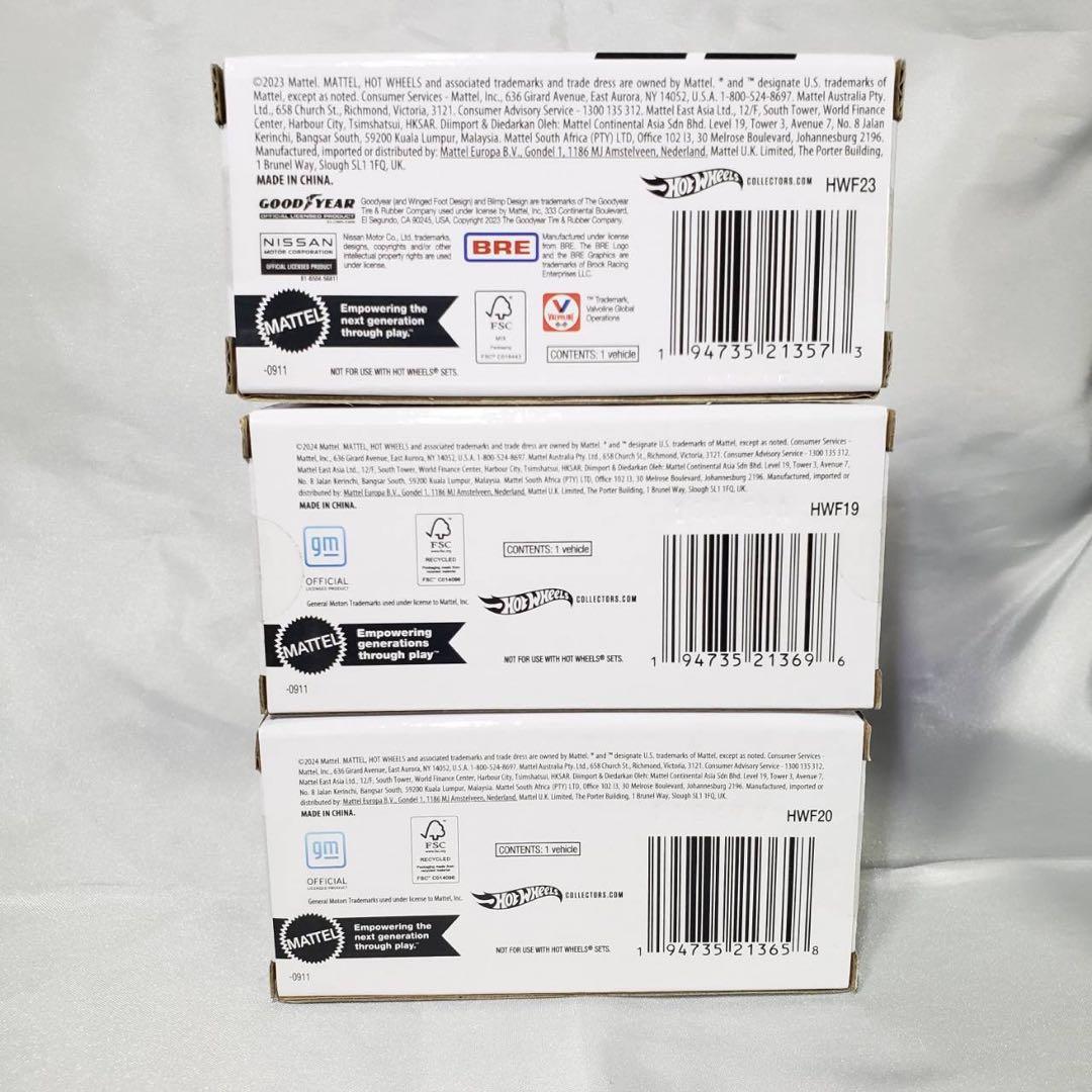 ホットウィール RLC 限定　　3 台セット