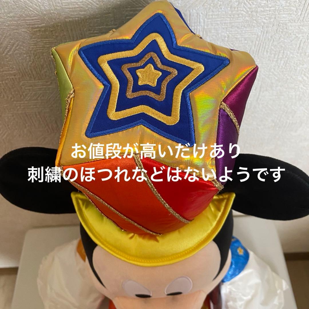 ディズニーリゾート 40周年 ぬいぐるみ ミッキー 70cm 巨大 限定 レア