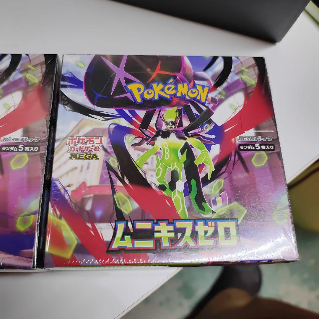 ポケモンカードゲーム ムニキスゼロ 5パック入り 2箱