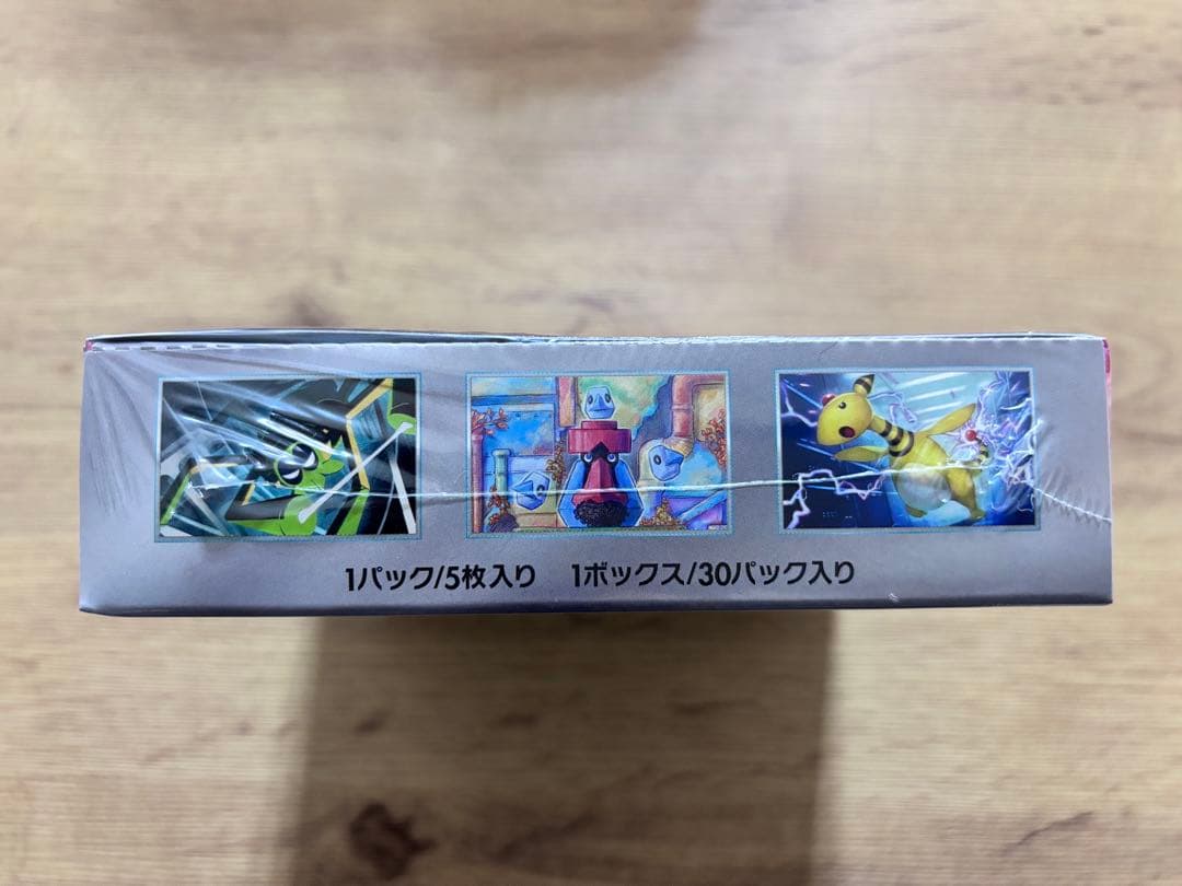 かおり　新品未開封ポケモンカード　ロケット団の栄光　シュリンク付きボックス