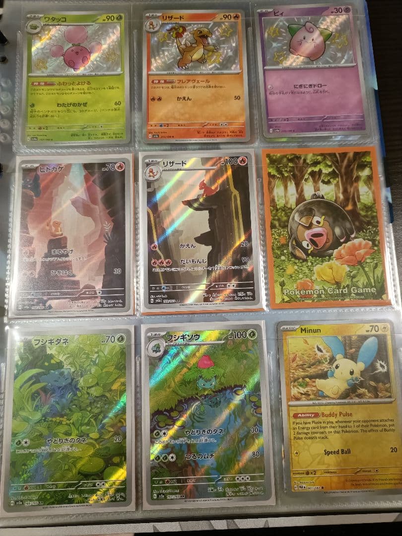 ポケモンカード　まとめ売り　※バラ売り不可