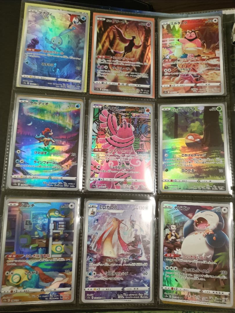 ポケモンカード　まとめ売り　※バラ売り不可