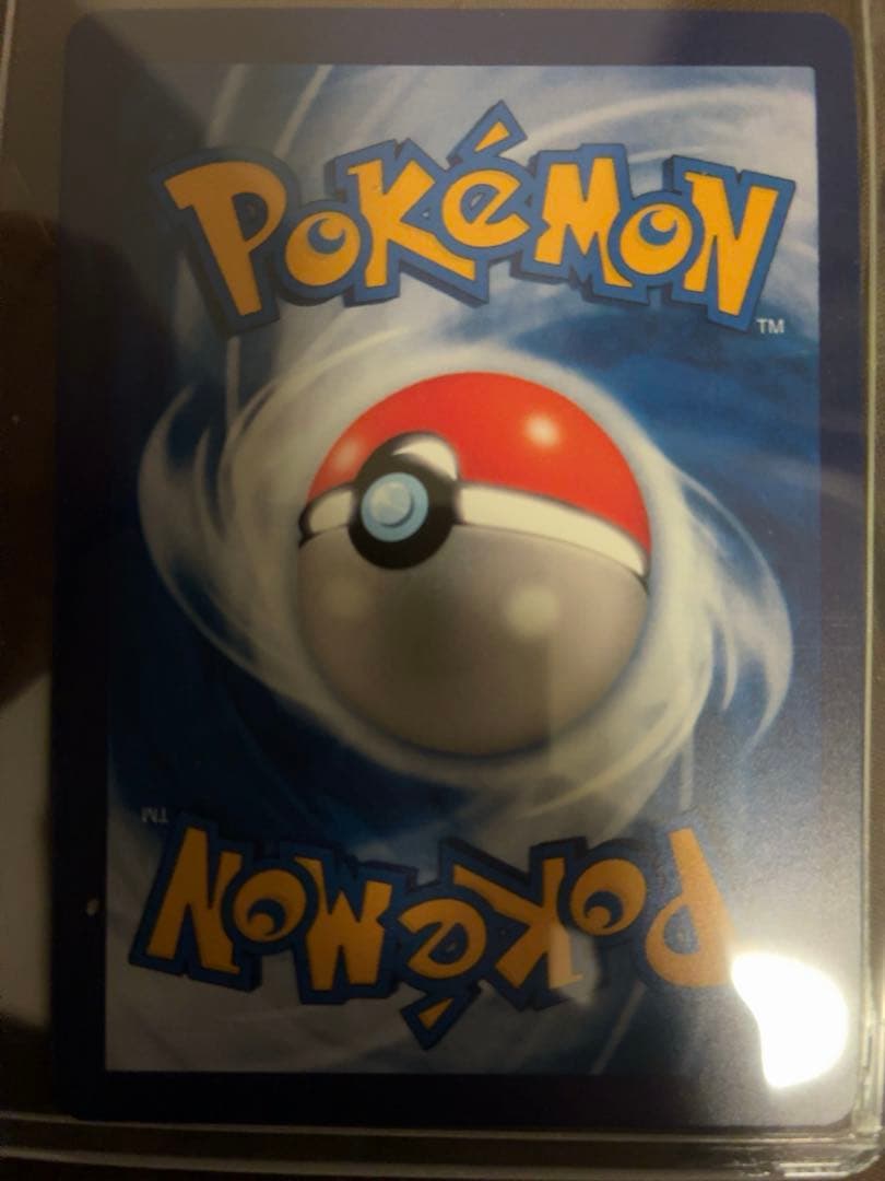 R団のミュウツーex 064/084 ロケット団の逆襲　英語版　海外版