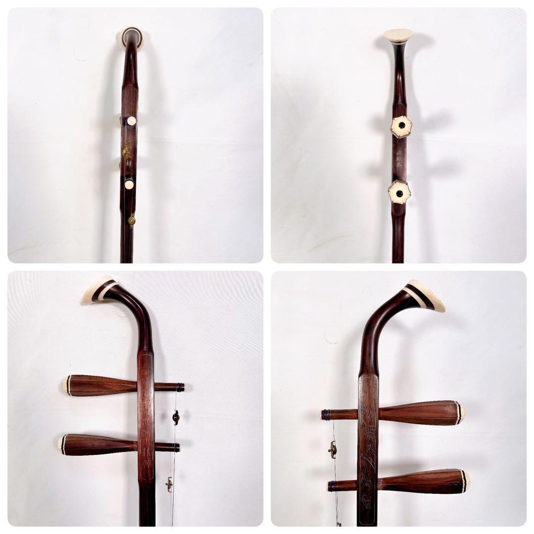【高級】名師二胡　老紅木　萬其興製　本皮　蛇皮　弦楽器　中国楽器　現状品