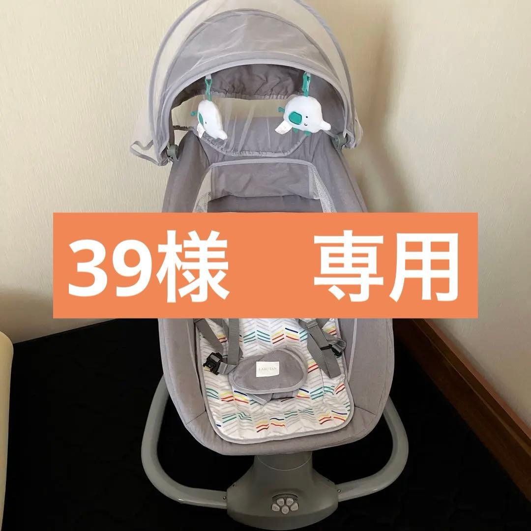 アイカツ サファイアシャンデリアスカート 201601弾排出限定