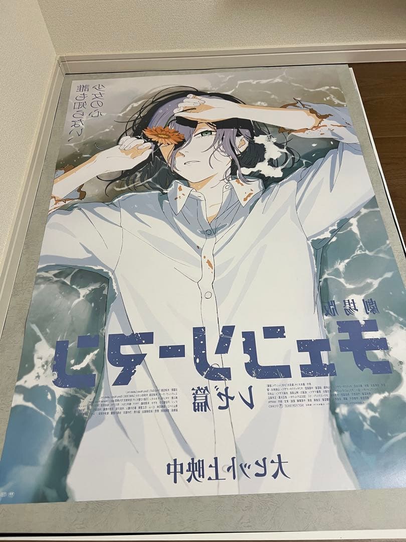 ア*ラ様 国内正規品　劇場版 チェンソーマン -レゼ篇- 販促用 B1ポスター