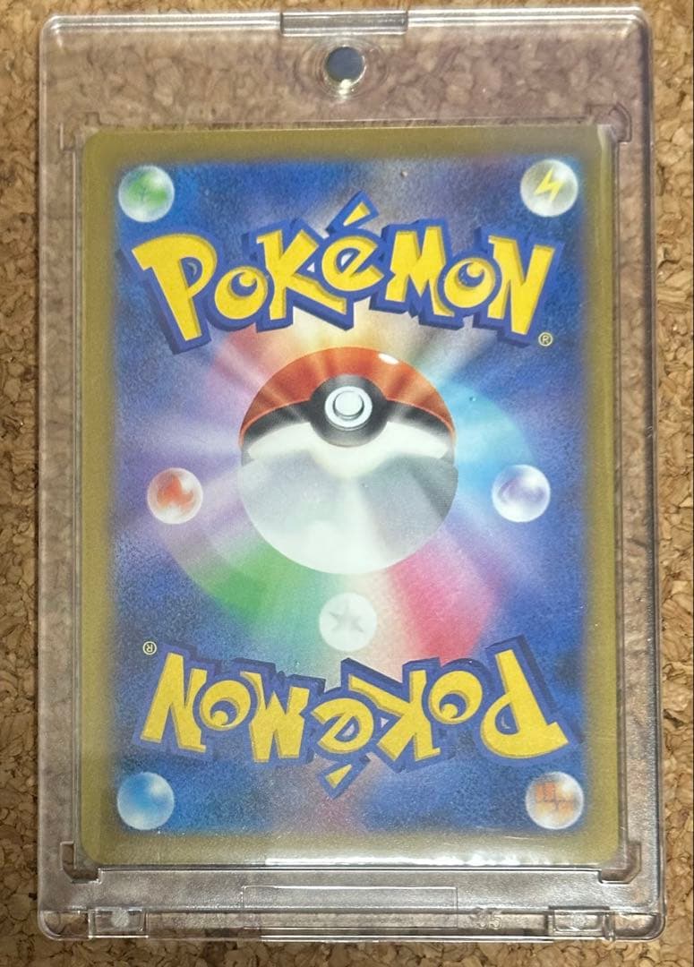 メガドリームex メガゲンガーexSAR 自引き