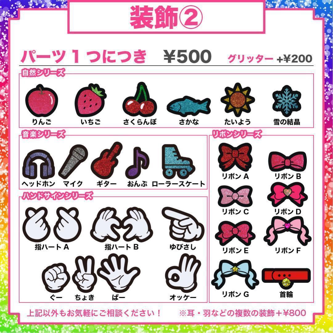 うちわ屋さん オーダー ハングル うちわ文字 フレーム 可愛い ネームボード