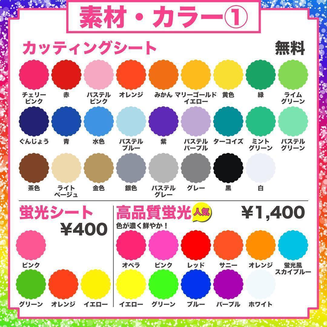 うちわ屋さん オーダー ハングル うちわ文字 フレーム 可愛い ネームボード