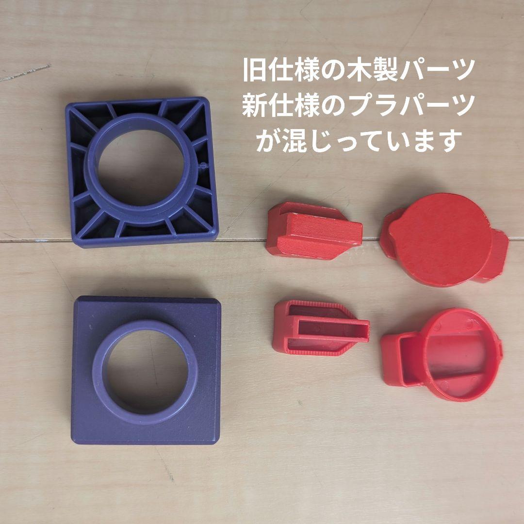 クアドリラ ツイスト&レール+ファニーファンクション - メルカリ