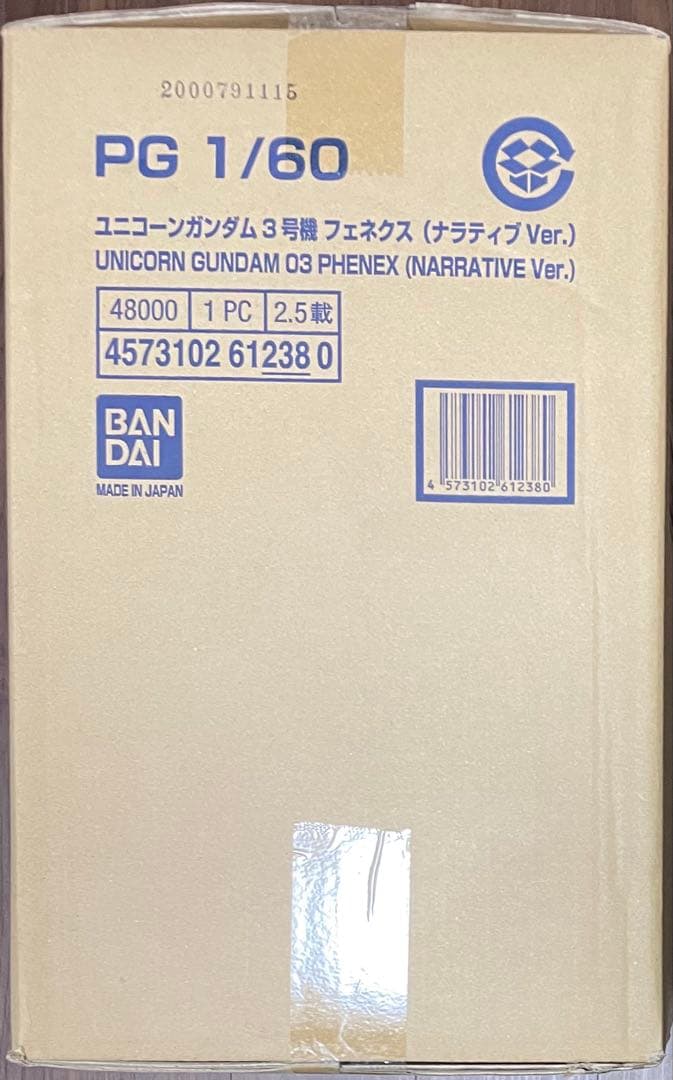 PG 1/60 ユニコーンガンダム3号機フェネクス（ナラティブVer）