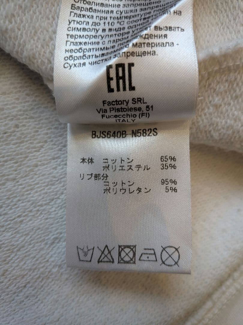 【美品】NeIL BarreTT ニールバレット M