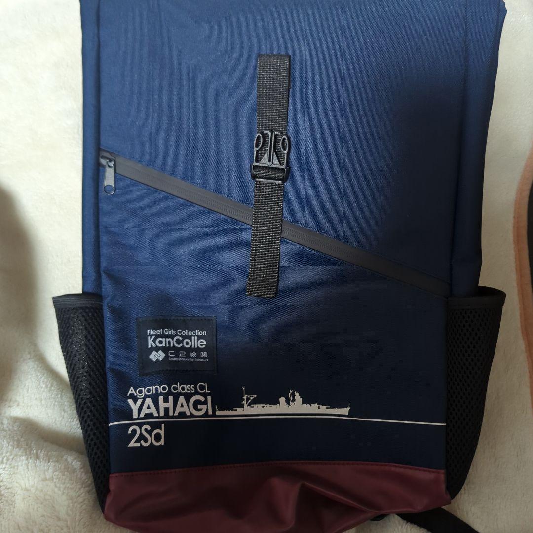 矢矧 mode 「艦これ」公式 新型リュック
