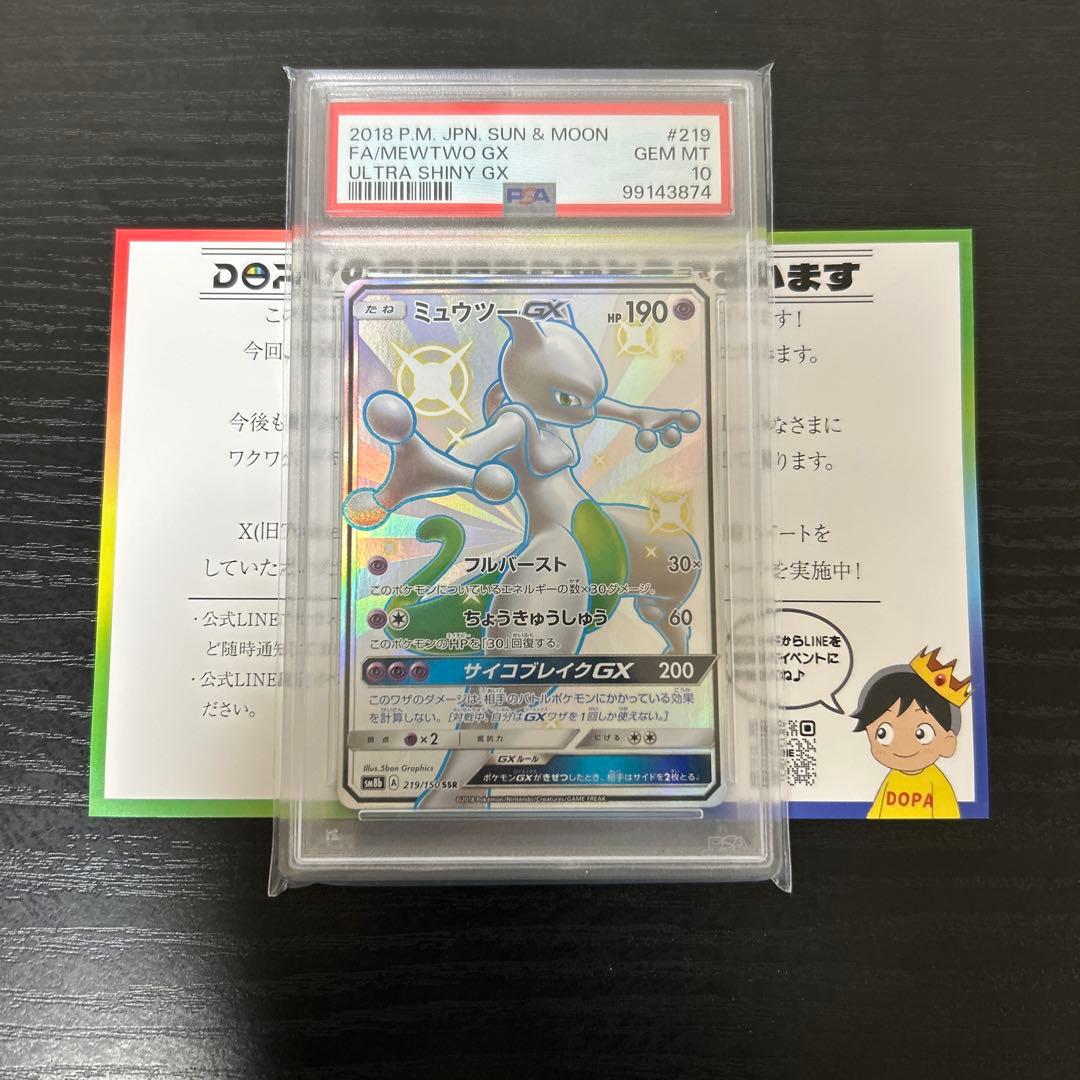 バラ可能】エリカ カードスリーブ オマケ付き