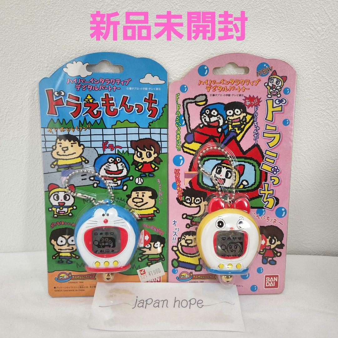 未開封 ドラえもんっち ドラミっち 希少 レア セット - メルカリ