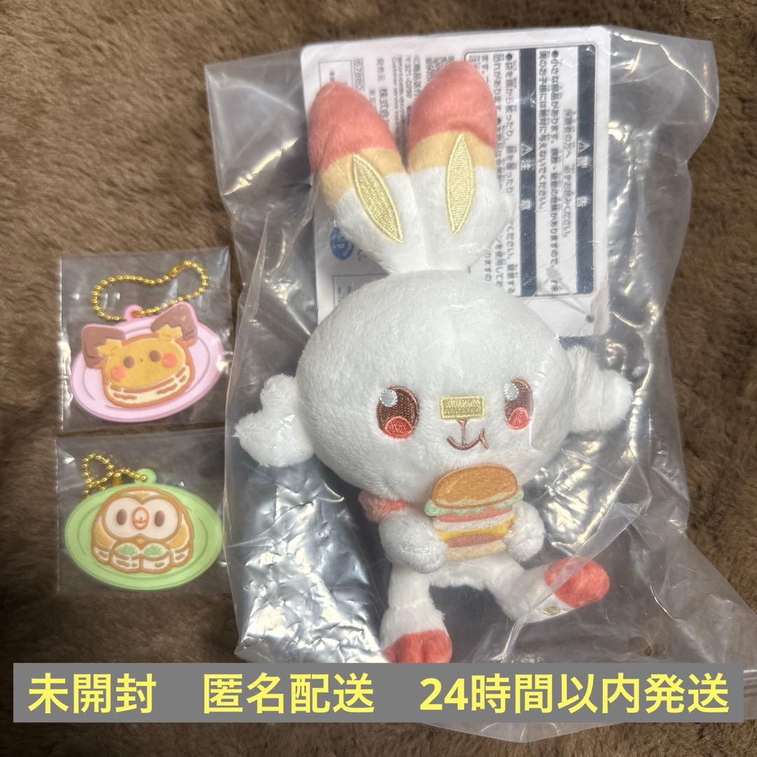 一番くじ ポケピース F賞 ヒバニー I賞 セット - メルカリ