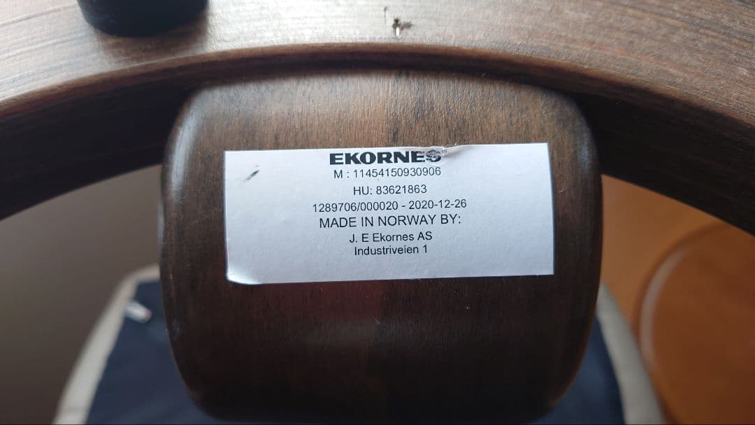 【美品2020年製】　エコーネス　ストレスレス　コンサル　オットマンのみ